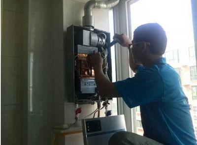 吉林省创尔特热水器上门维修案例